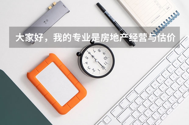大家好,我的专业是房地产经营与估价,请问这个专业可以报考一级建造师吗?谢谢了