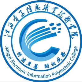 江西电子信息职业技术学院LOGO
