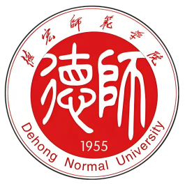 德宏师范学院LOGO